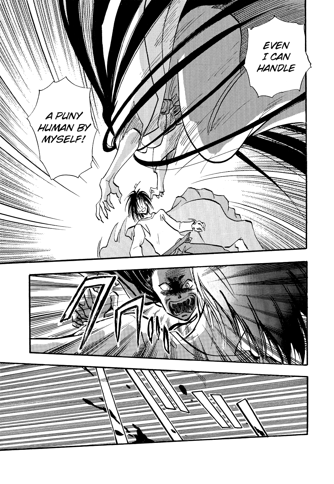 Majin Tensei: The True Remembrance Determination 第26页