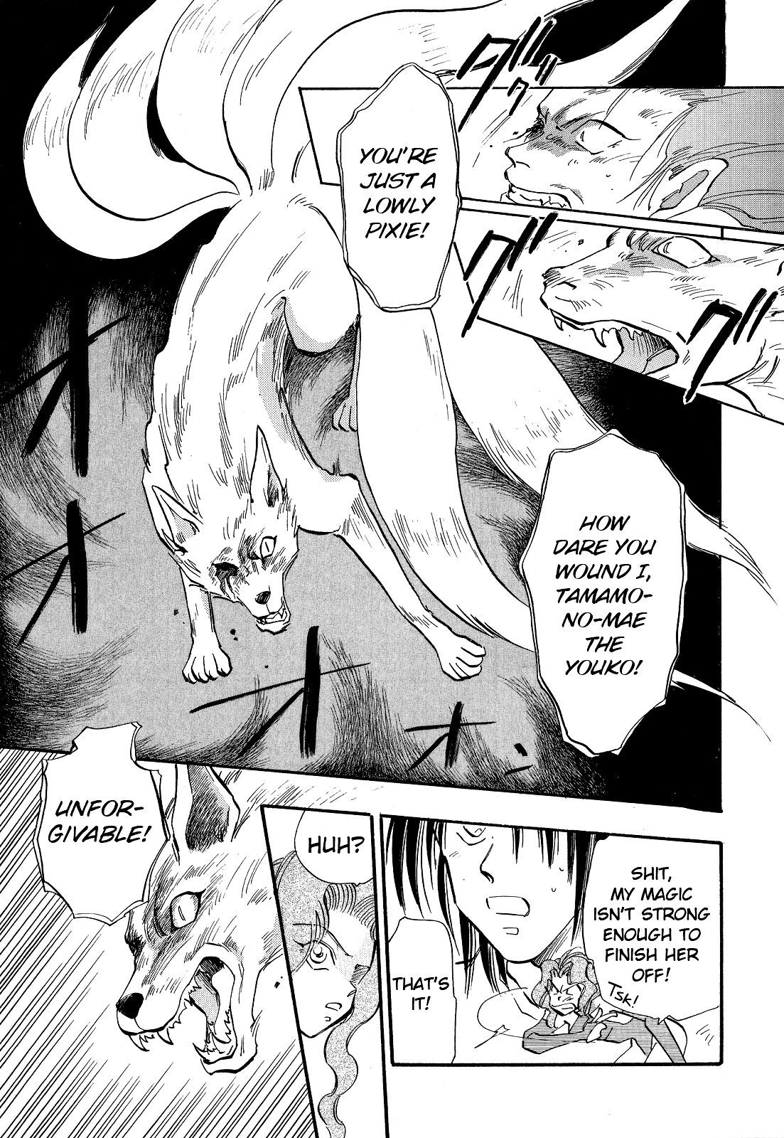 Majin Tensei: The True Remembrance Determination 第28页