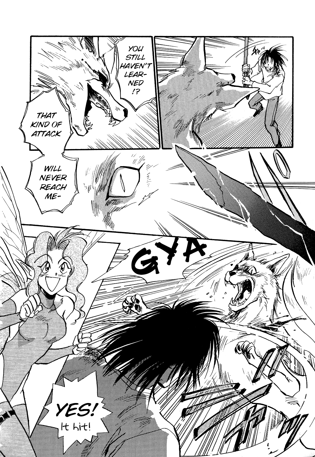 Majin Tensei: The True Remembrance Determination 第29页