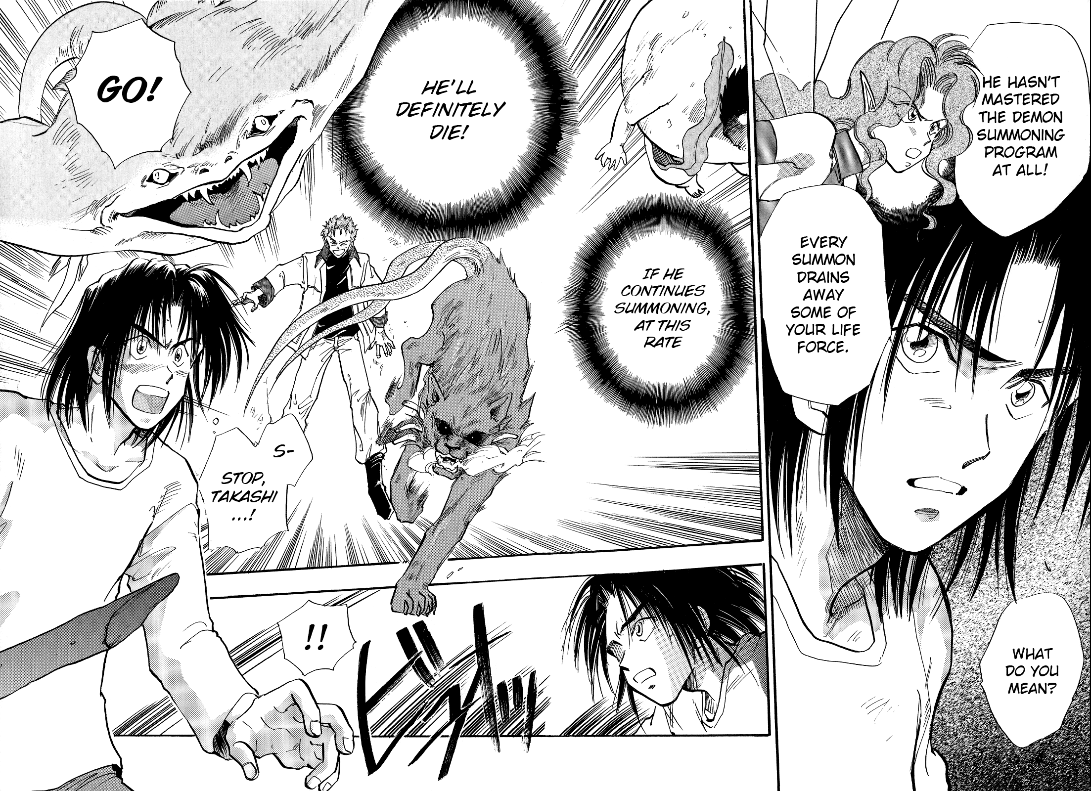Majin Tensei: The True Remembrance Determination 第4页