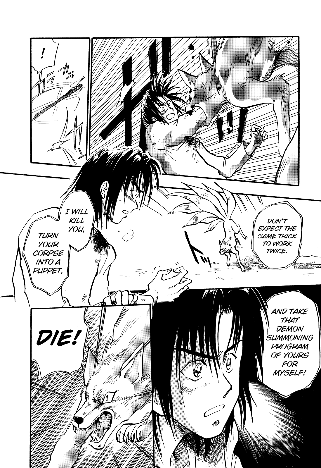 Majin Tensei: The True Remembrance Determination 第31页