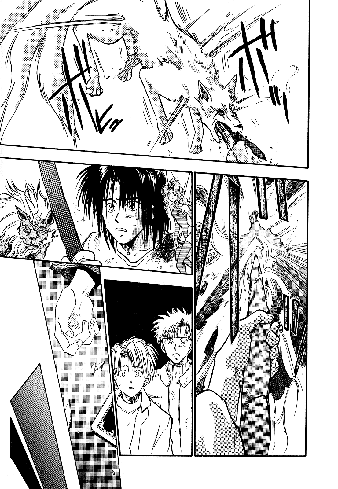 Majin Tensei: The True Remembrance Determination 第34页