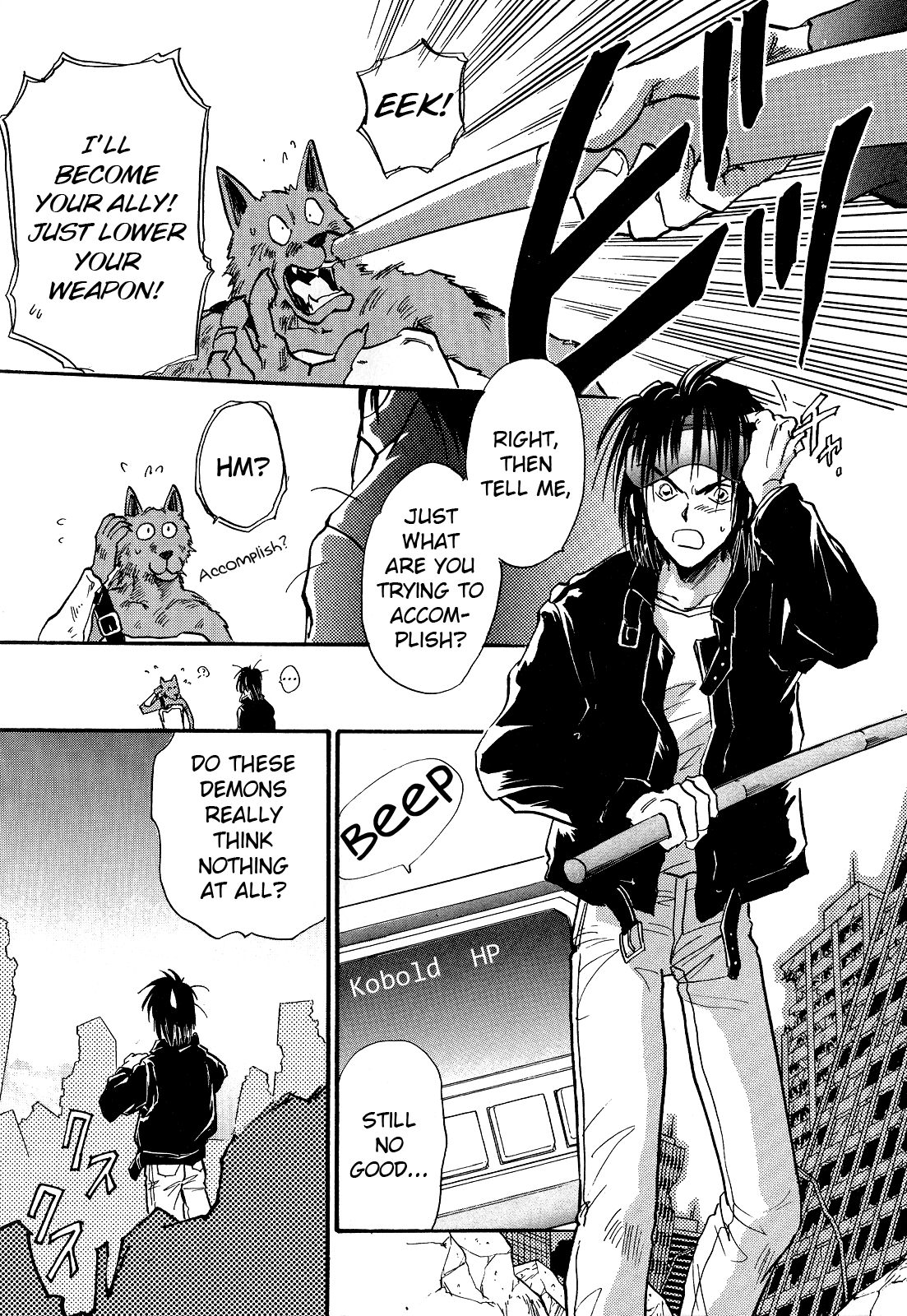 Majin Tensei: The True Remembrance Determination 第42页