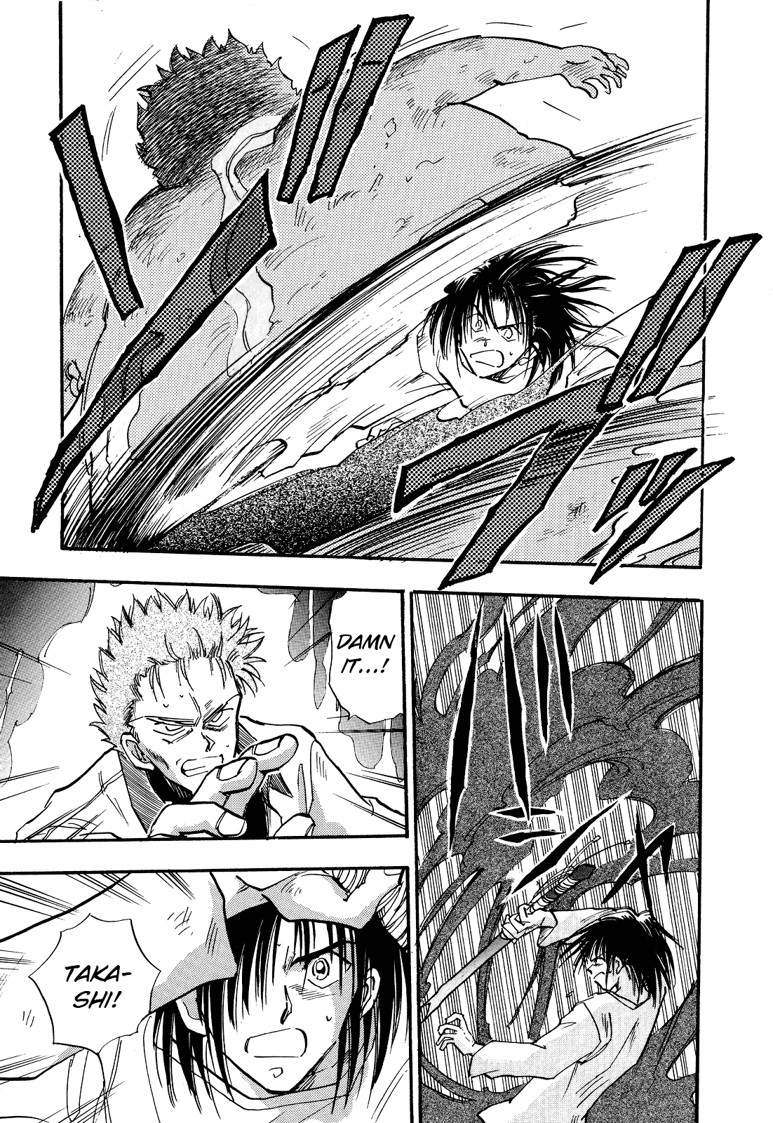 Majin Tensei: The True Remembrance Determination 第8页