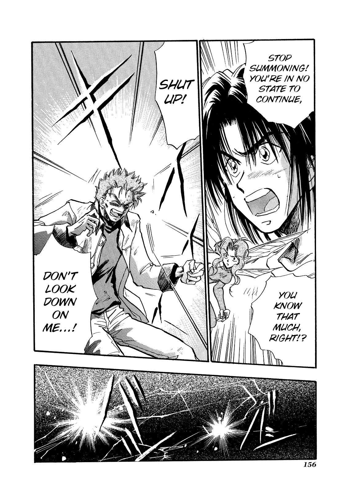 Majin Tensei: The True Remembrance Determination 第9页