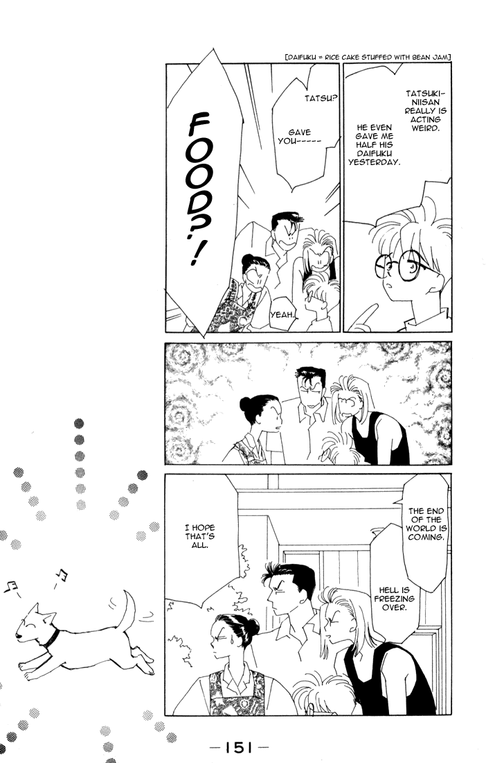 Return Tatsuki's Decision 第17页