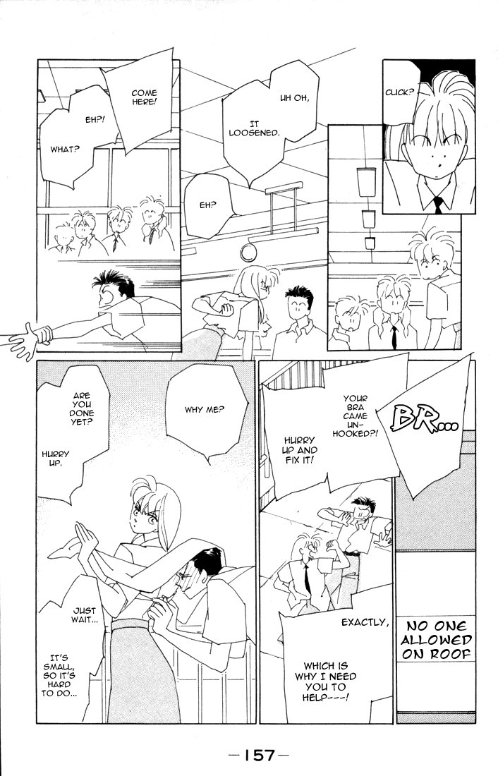 Return Tatsuki's Decision 第23页