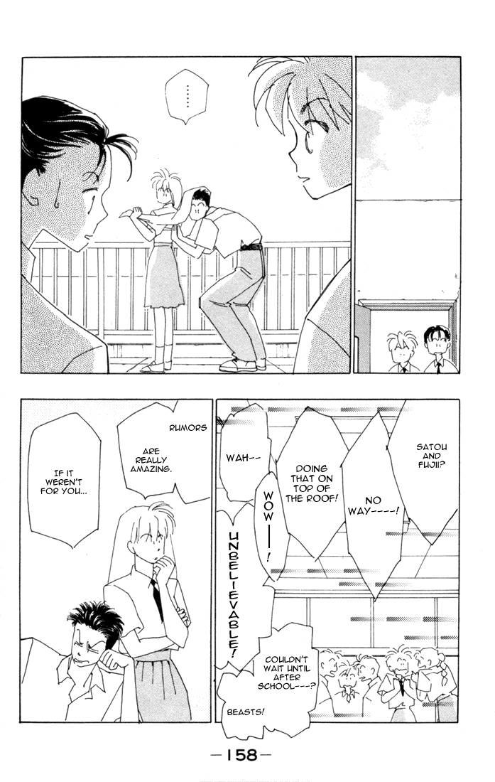 Return Tatsuki's Decision 第24页