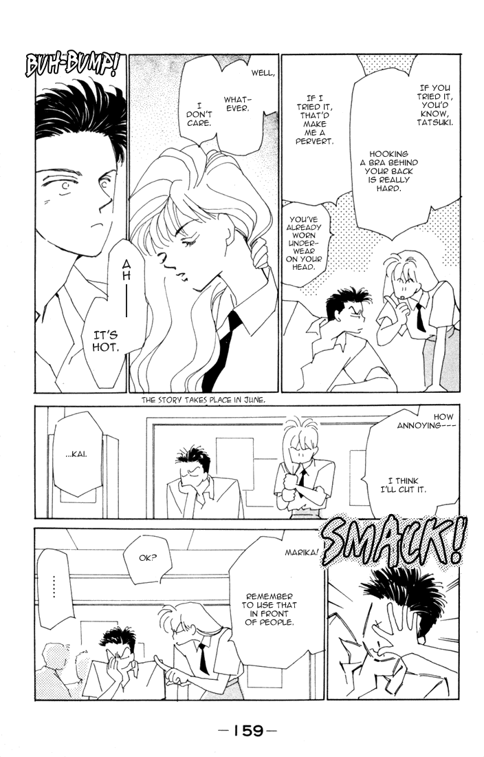 Return Tatsuki's Decision 第25页