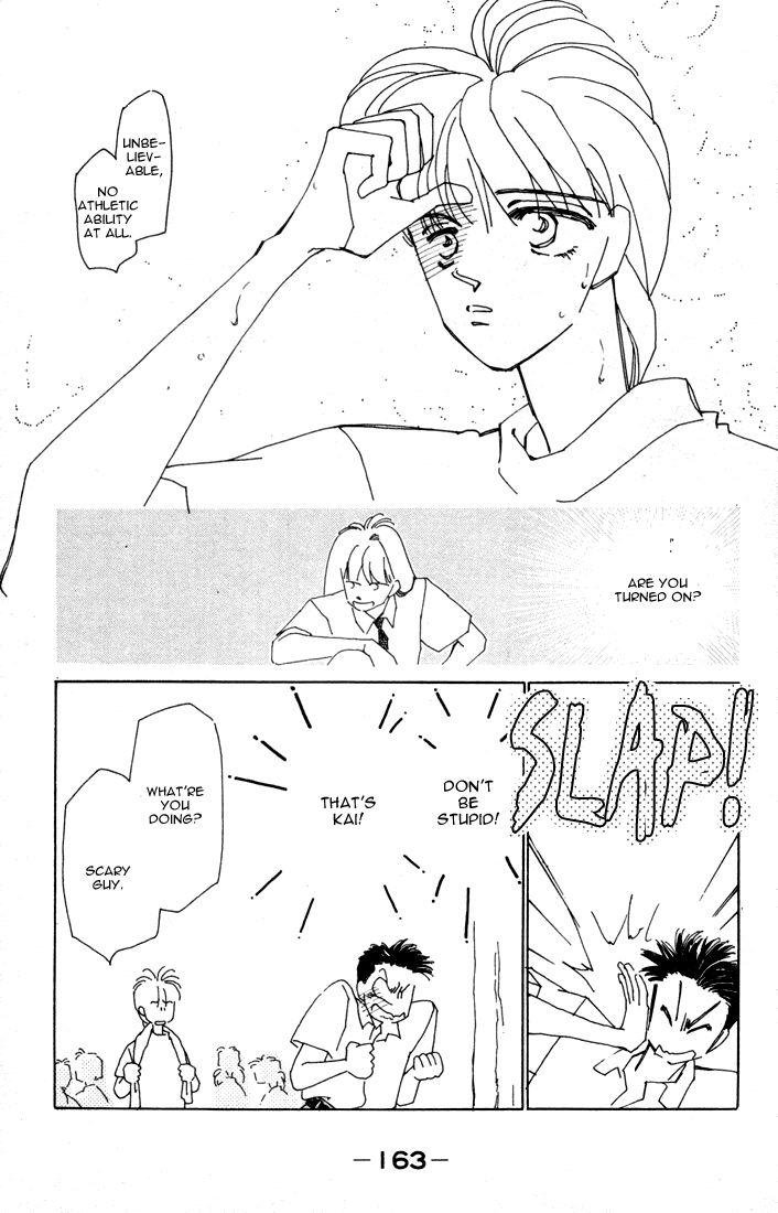 Return Tatsuki's Decision 第29页