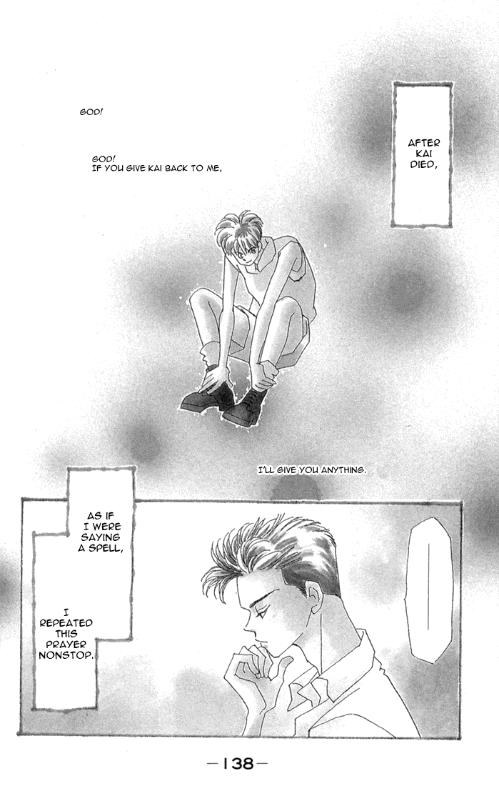 Return Tatsuki's Decision 第4页