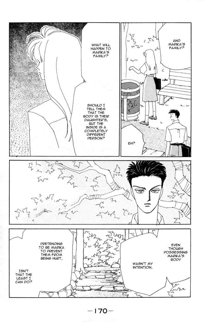 Return Tatsuki's Decision 第36页