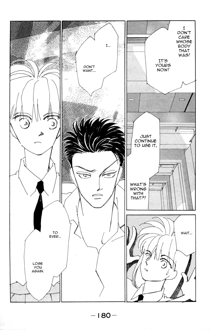 Return Tatsuki's Decision 第46页
