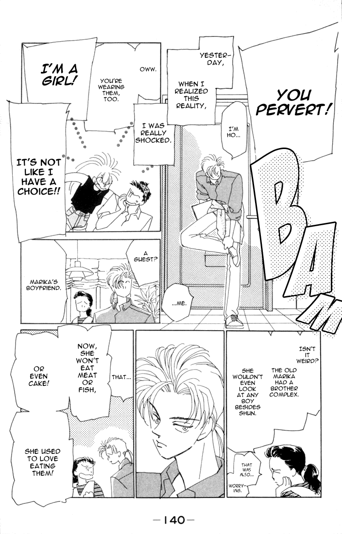 Return Tatsuki's Decision 第6页