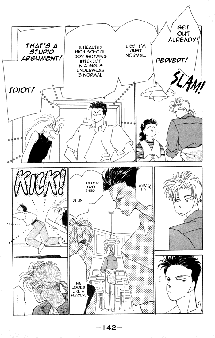 Return Tatsuki's Decision 第8页