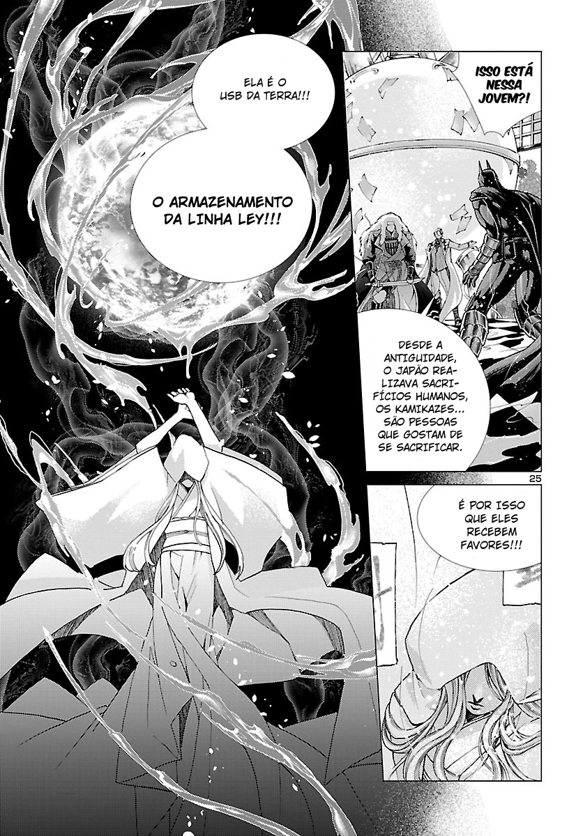 BATMAN and THE JUSTICE LEAGUE Suco de Gaia 第23页