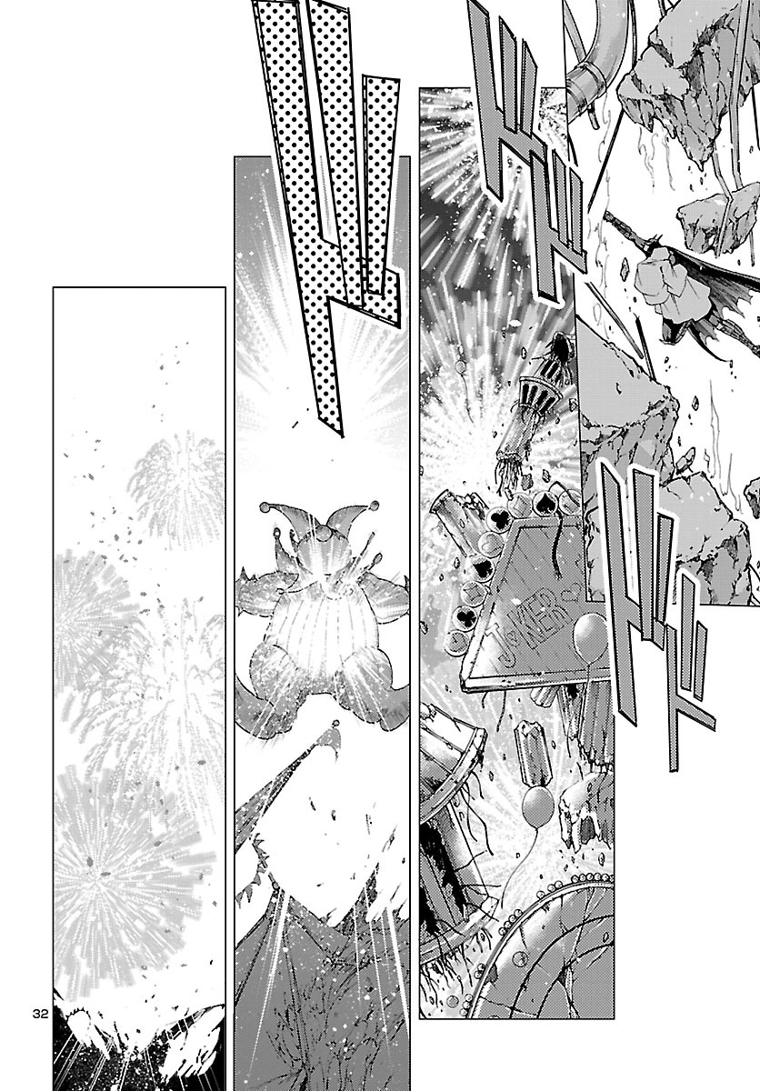 BATMAN and THE JUSTICE LEAGUE Suco de Gaia 第29页