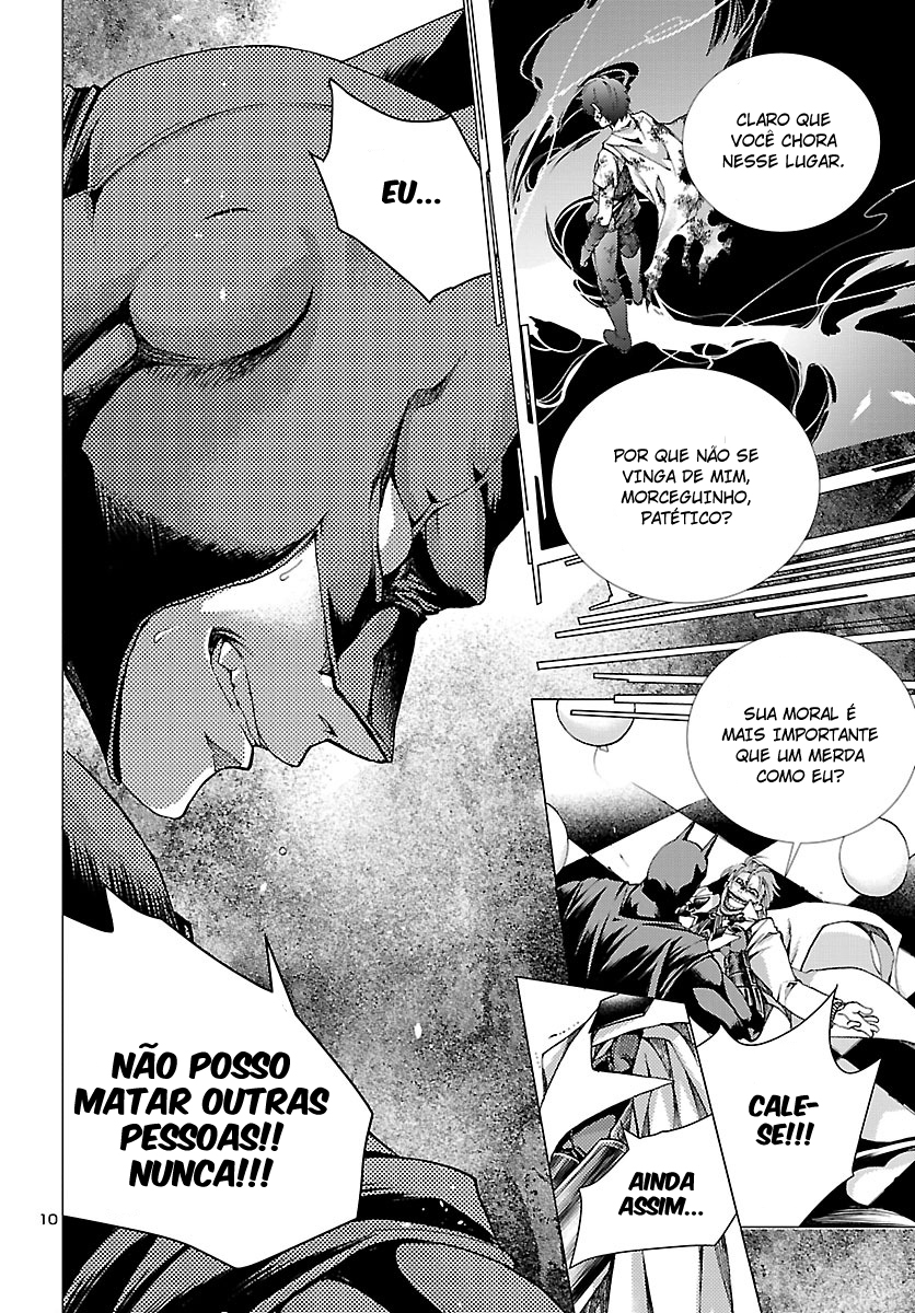 BATMAN and THE JUSTICE LEAGUE Suco de Gaia 第9页