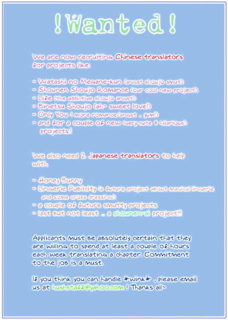 Tenshi no Hitsugi -Ave Maria- Vol. 1 Ch. 3 第1页