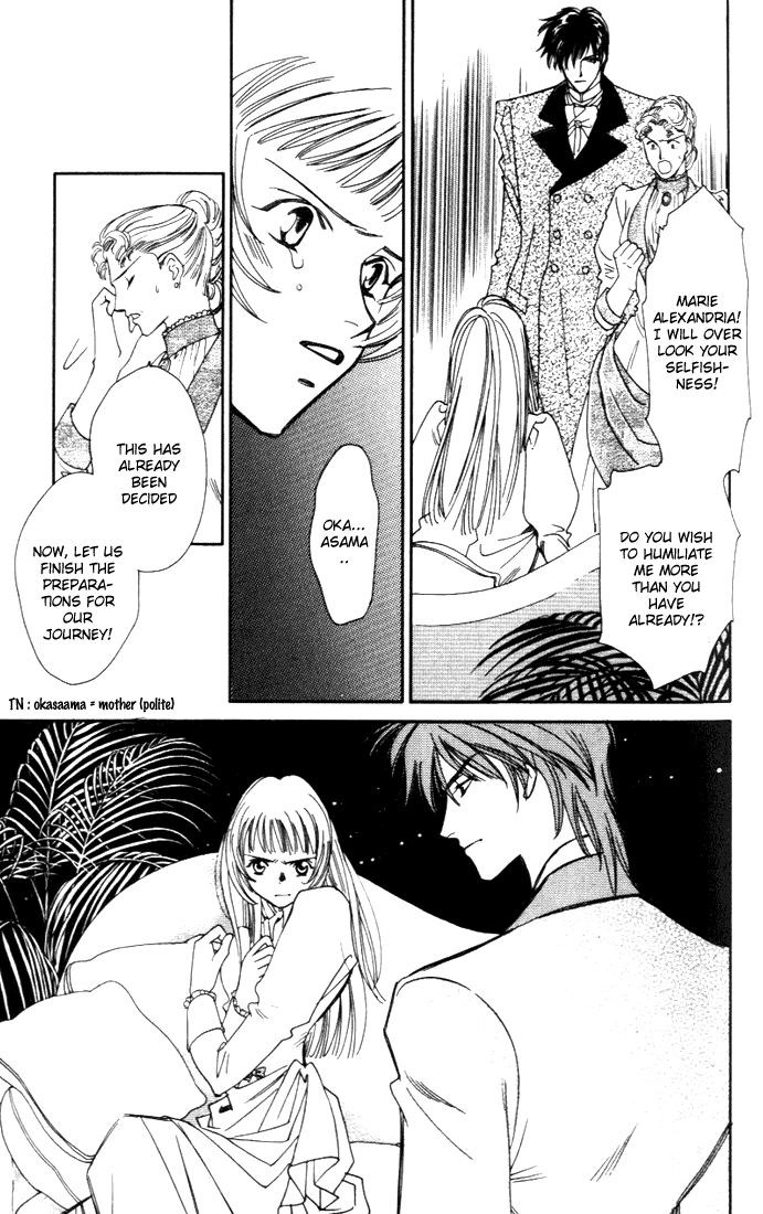 Tenshi no Hitsugi -Ave Maria- Vol. 1 Ch. 3 第12页