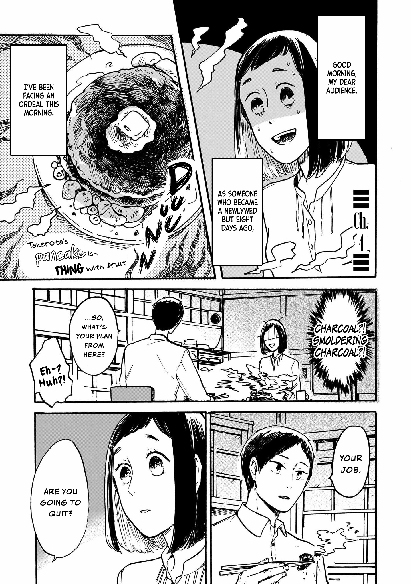 Watashi wa Kabe ni Naritai Vol. 1 Ch. 4 第3页