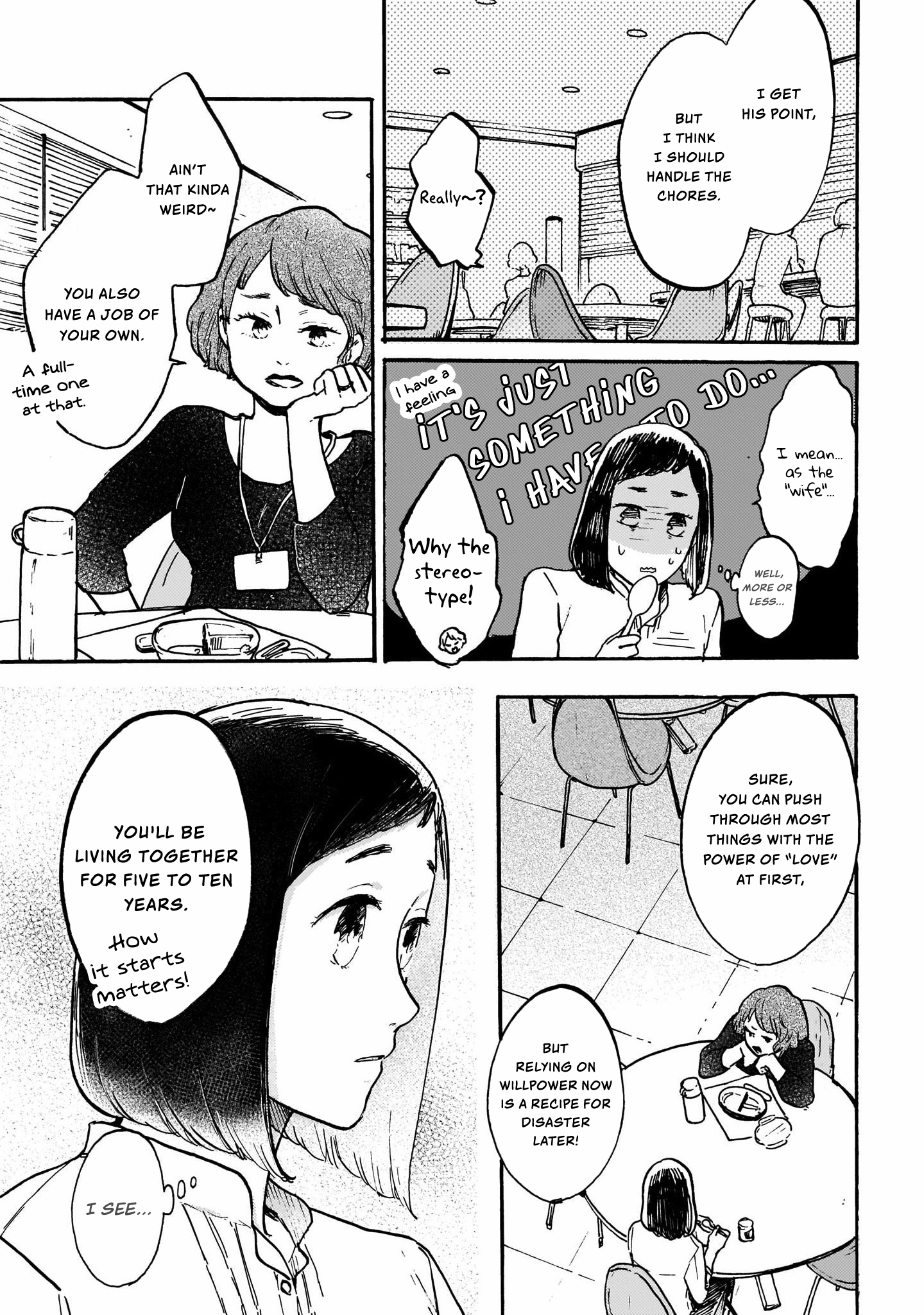 Watashi wa Kabe ni Naritai Vol. 1 Ch. 4 第7页