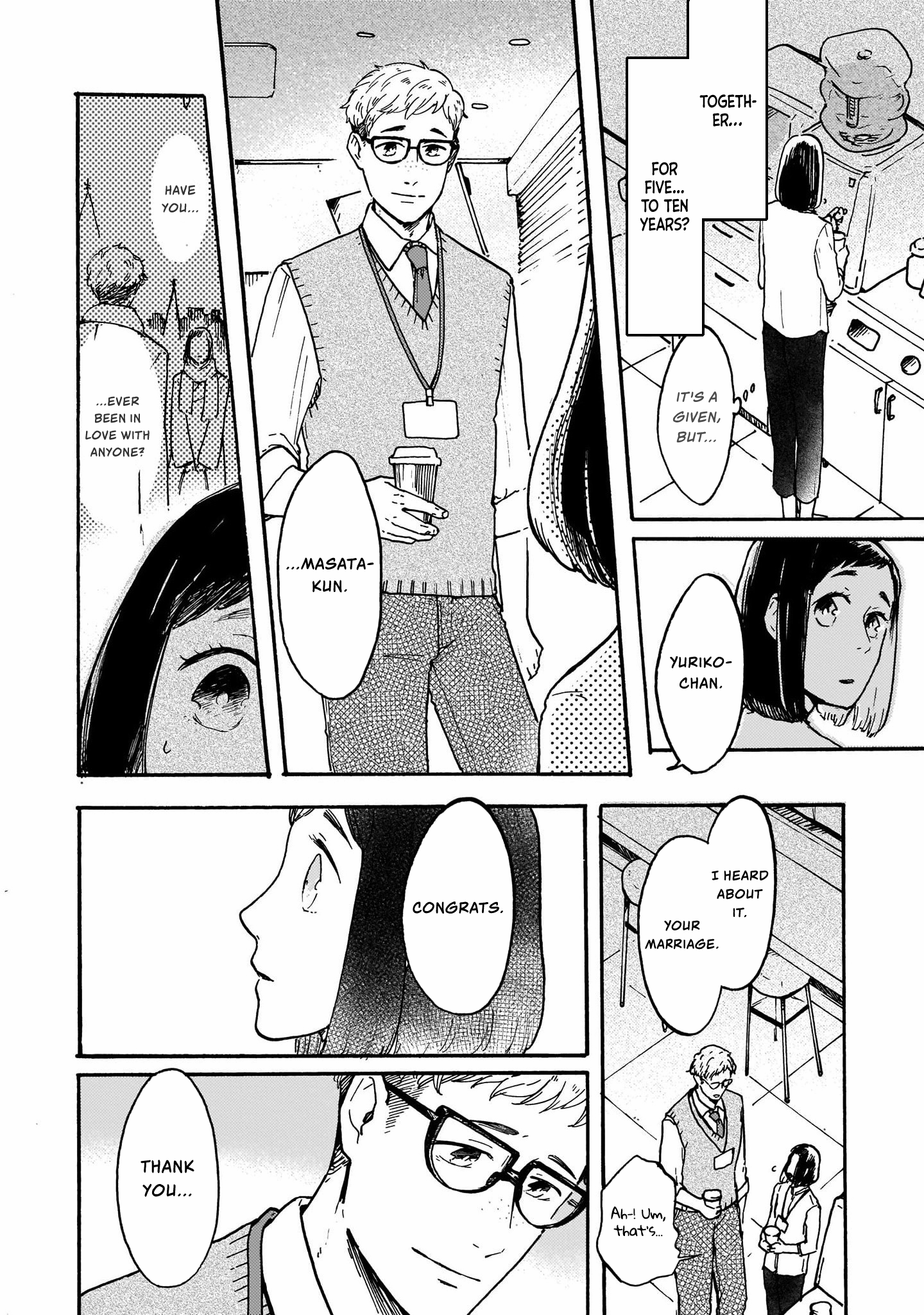 Watashi wa Kabe ni Naritai Vol. 1 Ch. 4 第8页