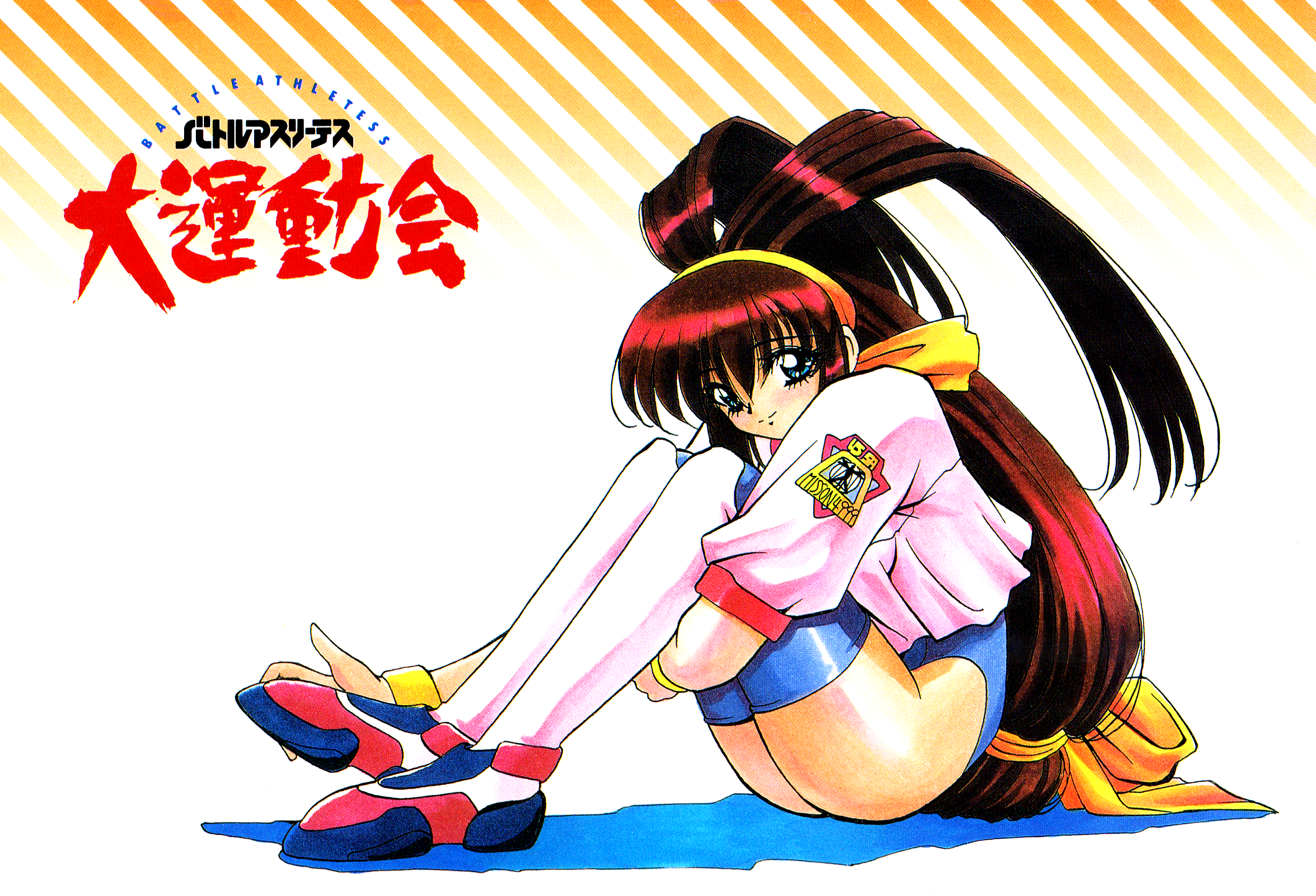 Battle Athletes - Great Athletic Meet Vol. 2 Ch. 6 第2页