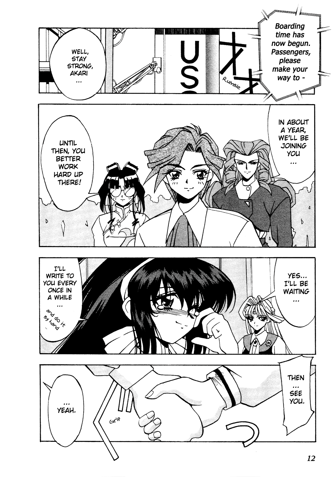 Battle Athletes - Great Athletic Meet Vol. 2 Ch. 6 第12页