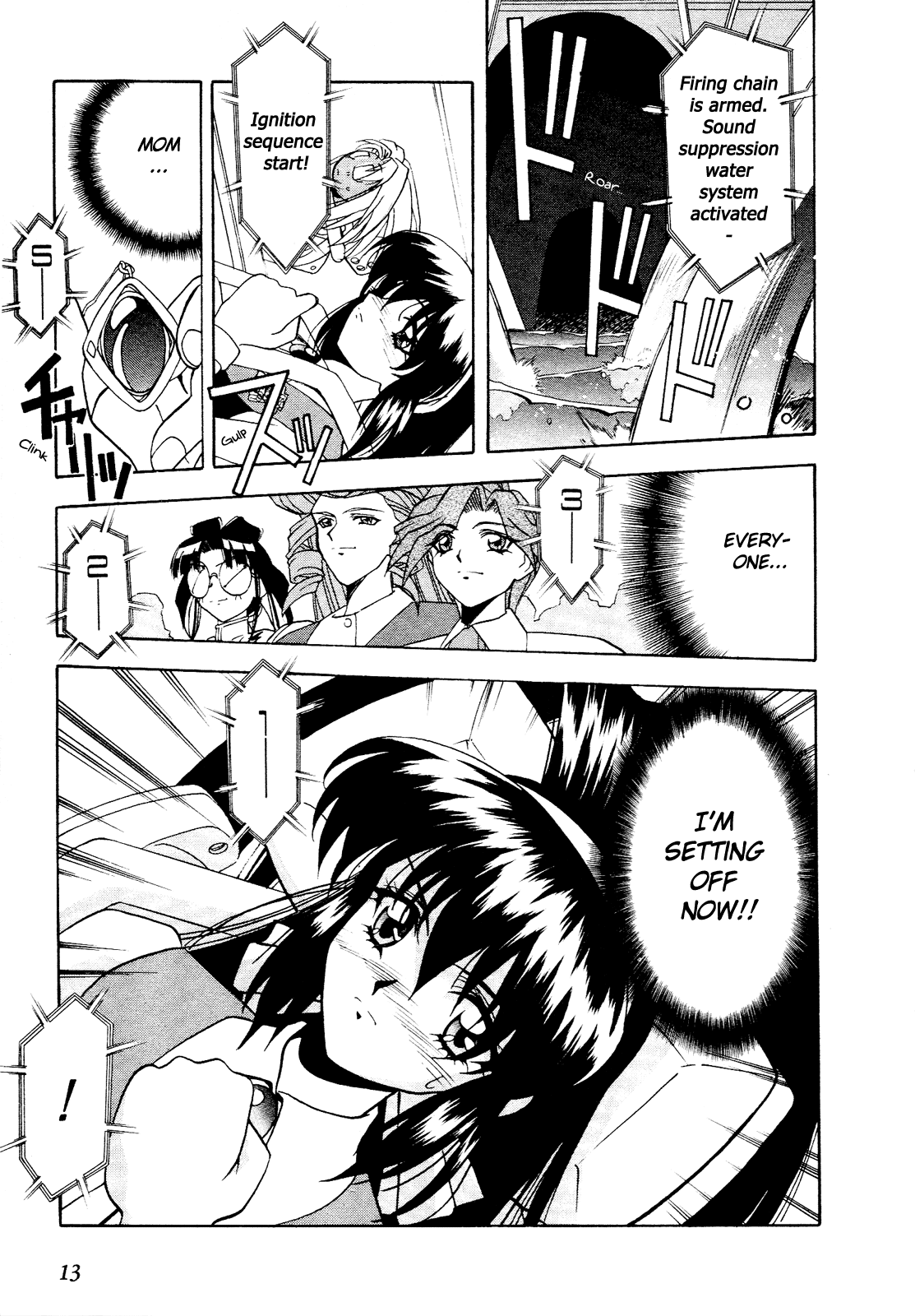 Battle Athletes - Great Athletic Meet Vol. 2 Ch. 6 第13页