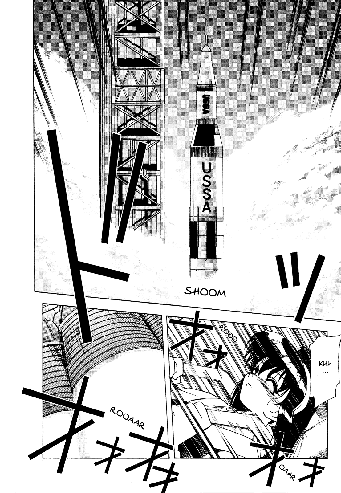 Battle Athletes - Great Athletic Meet Vol. 2 Ch. 6 第14页
