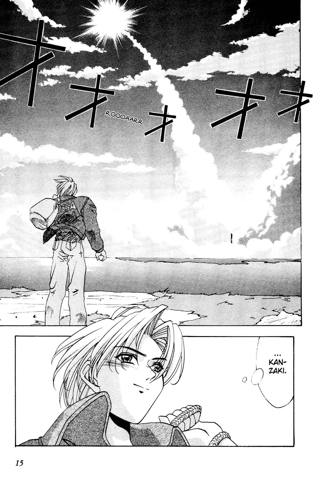 Battle Athletes - Great Athletic Meet Vol. 2 Ch. 6 第15页
