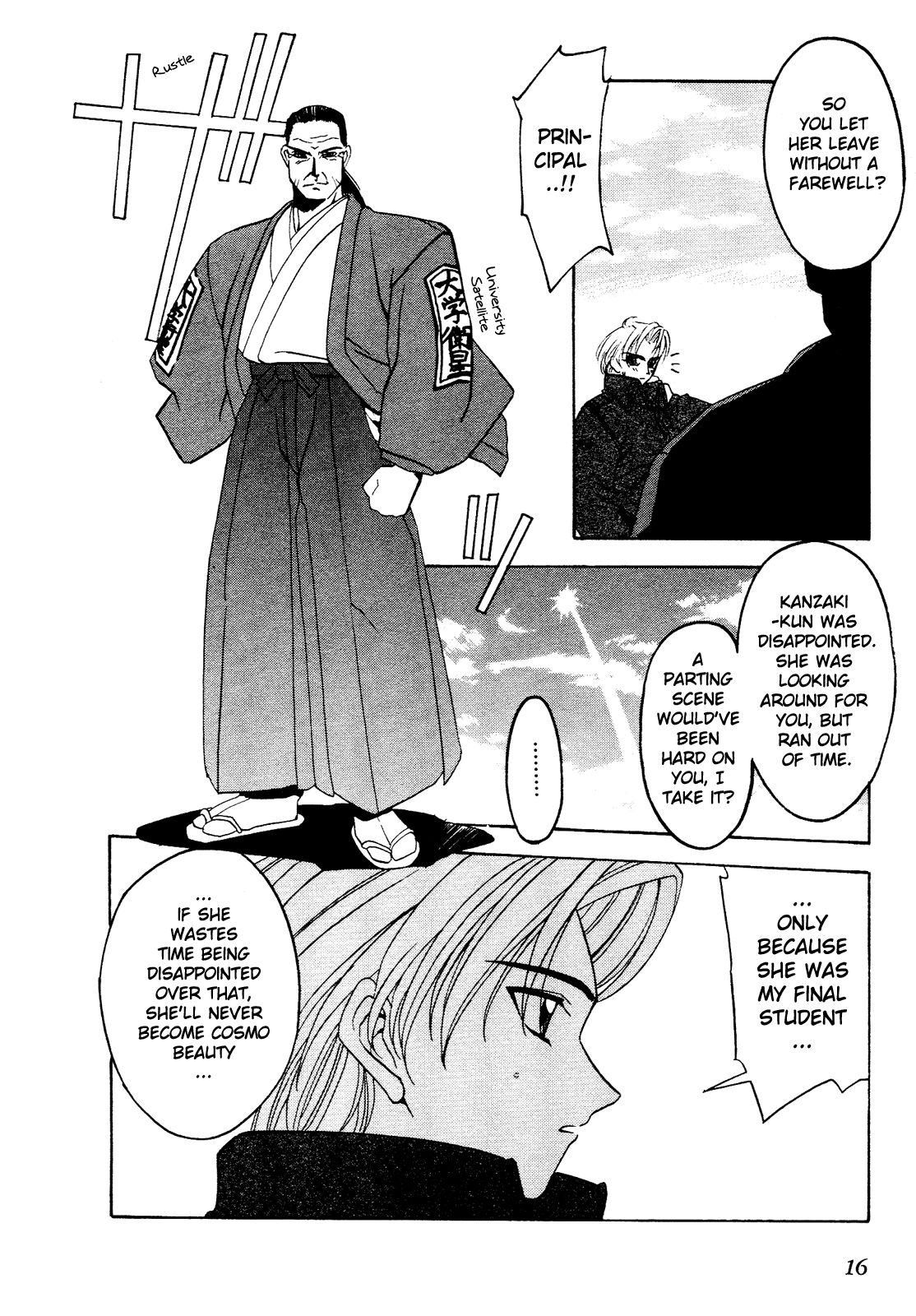 Battle Athletes - Great Athletic Meet Vol. 2 Ch. 6 第16页