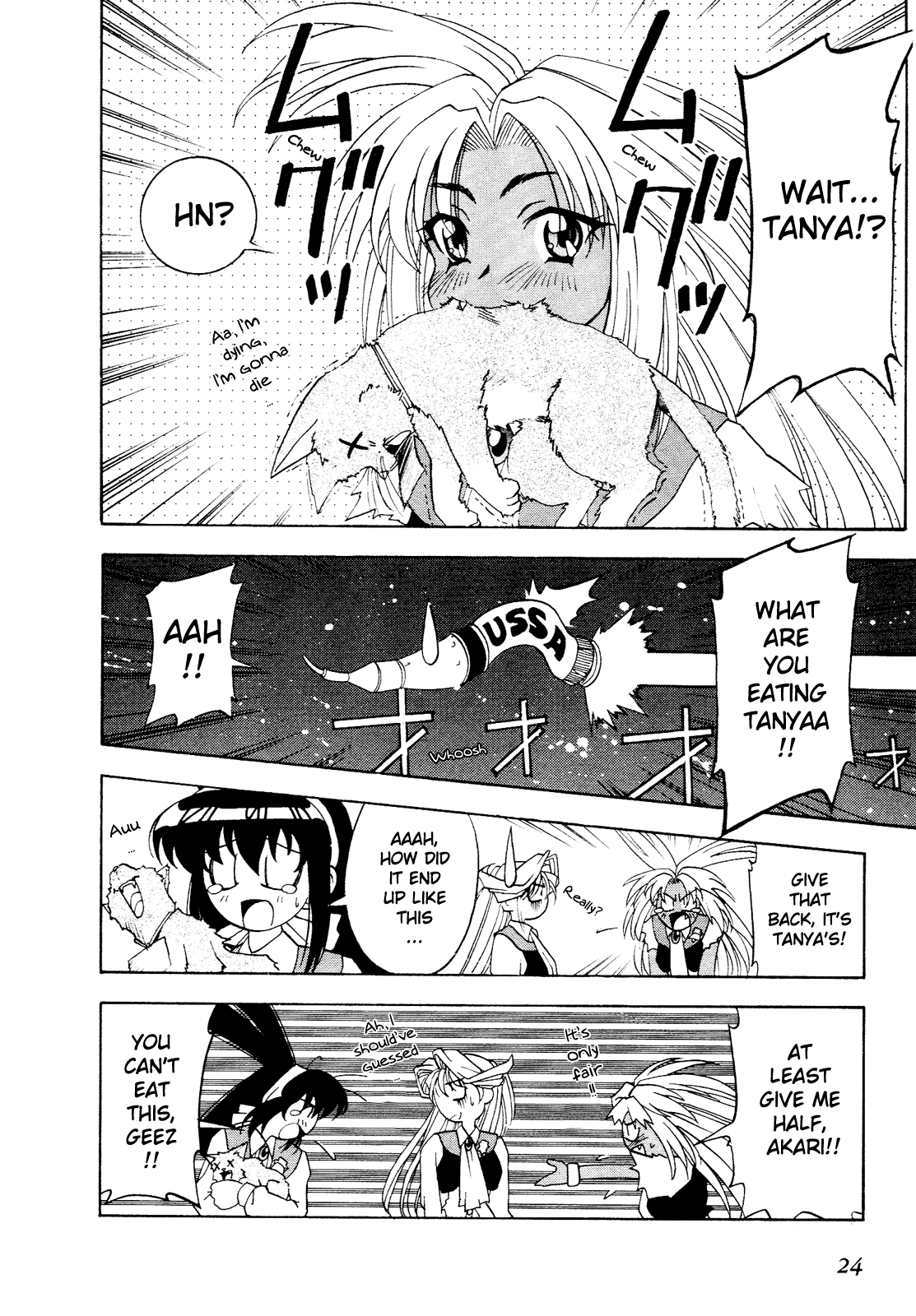 Battle Athletes - Great Athletic Meet Vol. 2 Ch. 6 第24页