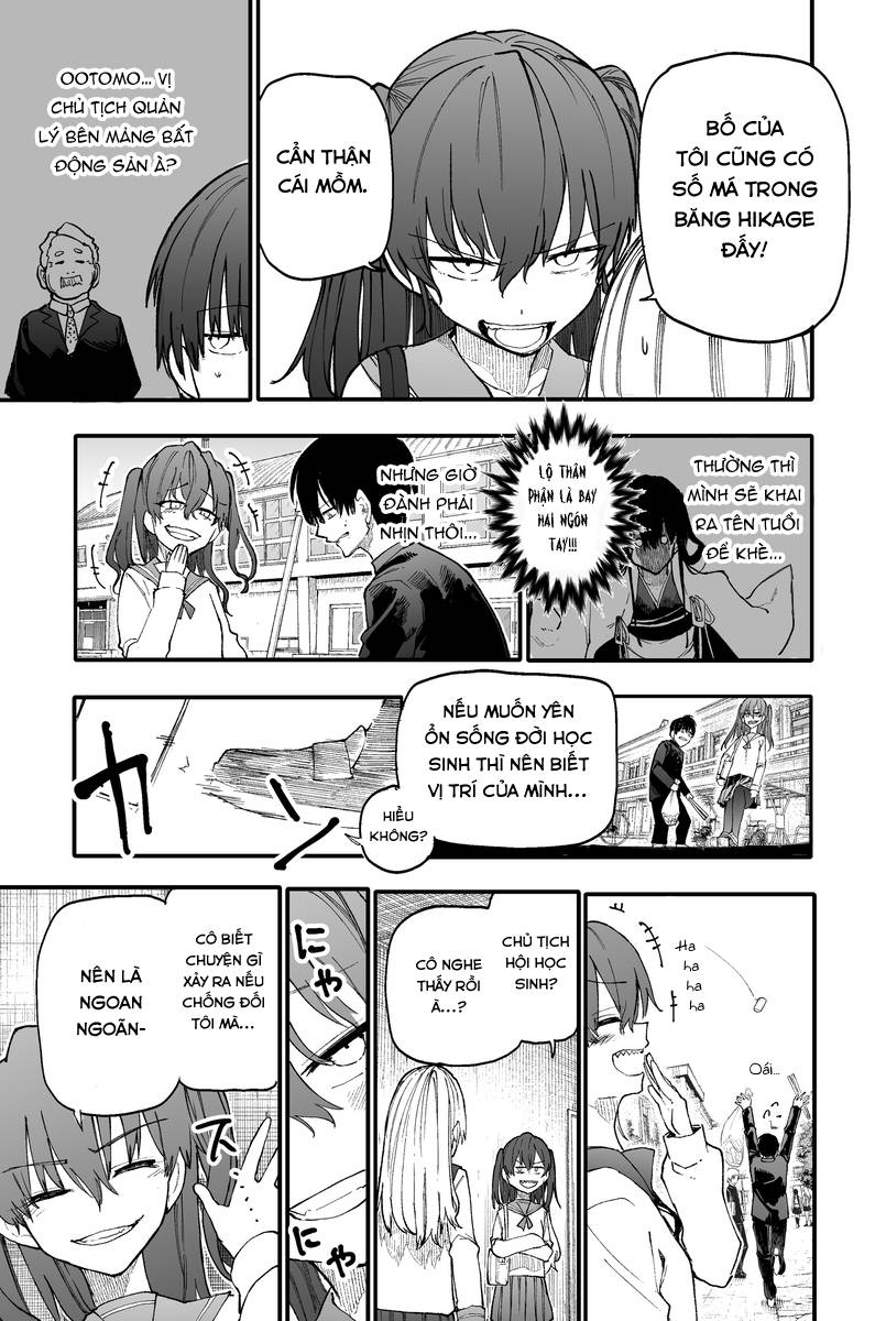 Jingi Naki Seitokai Ch. 3 第4页
