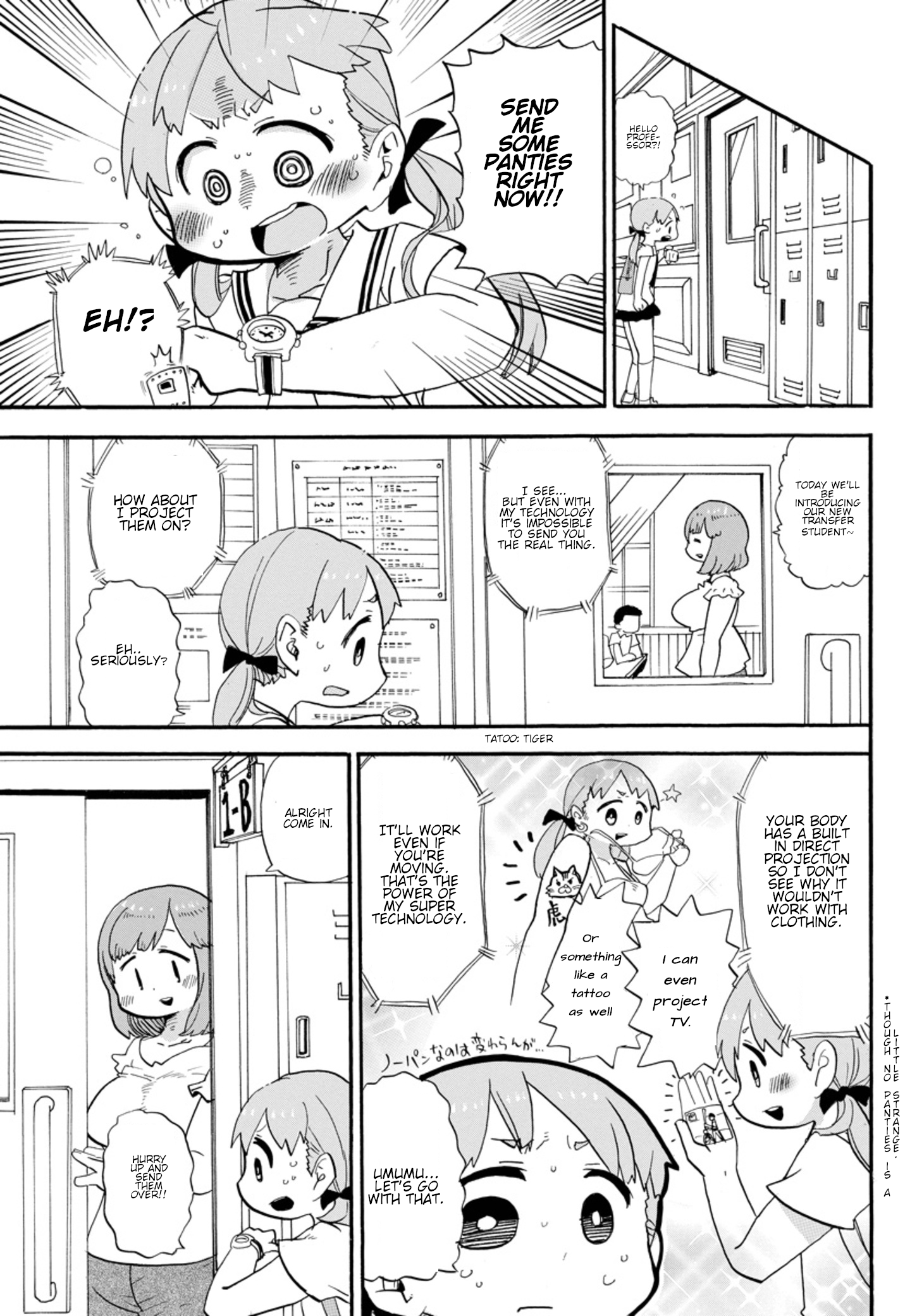 Rororro! Ver 0.2 第3页