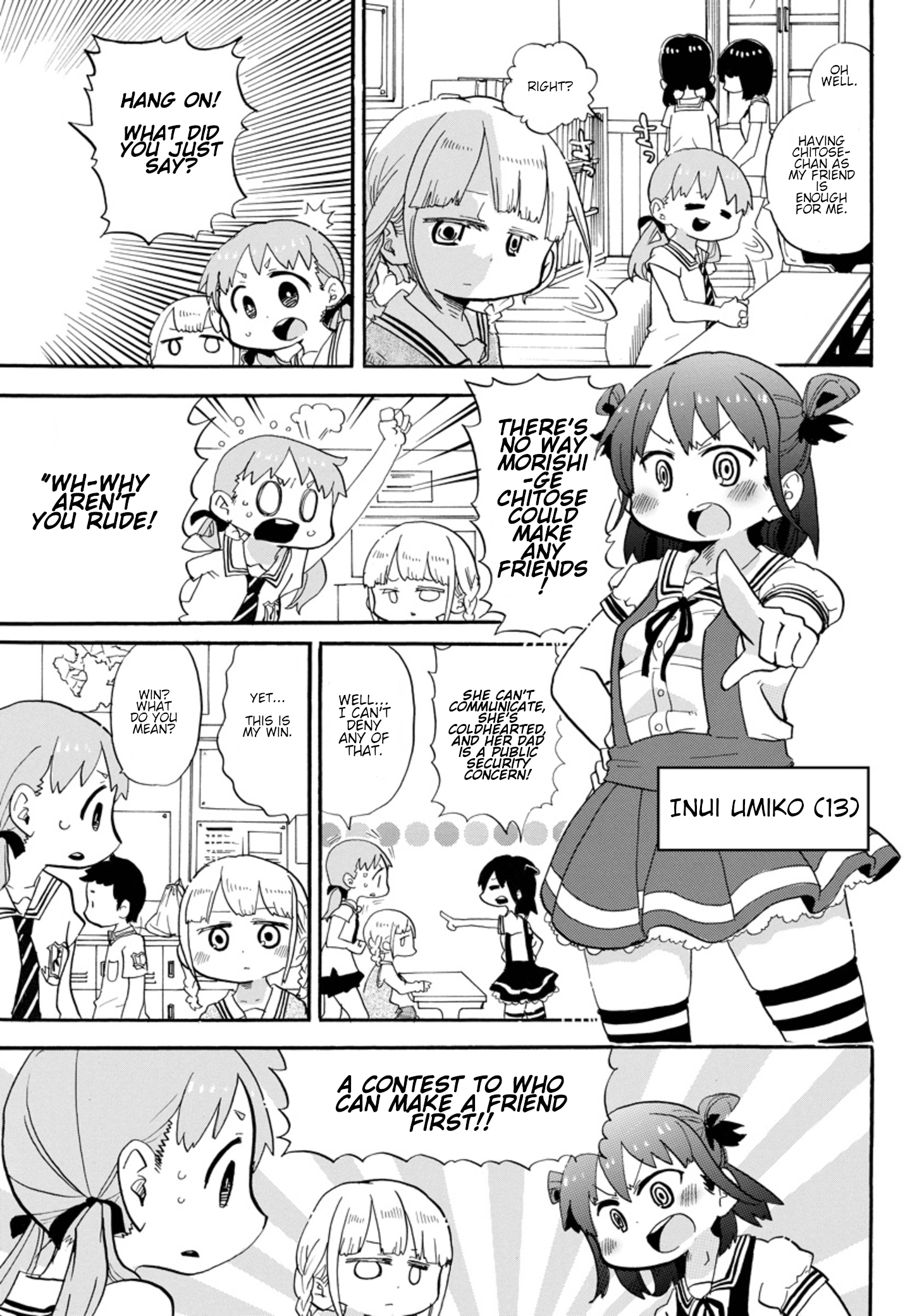 Rororro! Ver 0.2 第5页