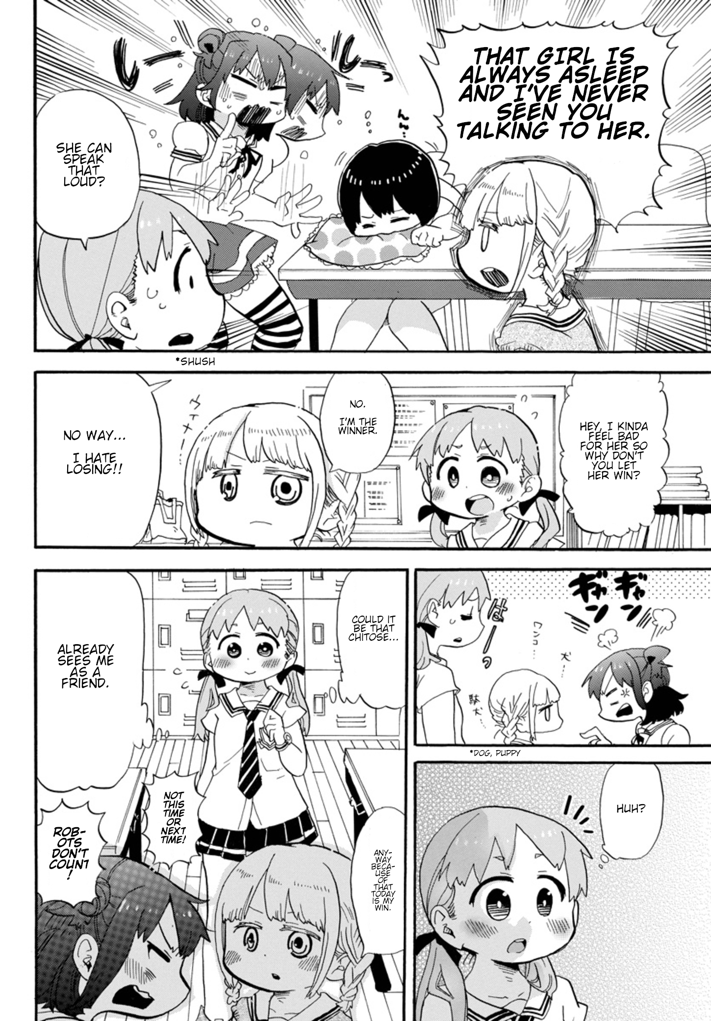 Rororro! Ver 0.2 第8页