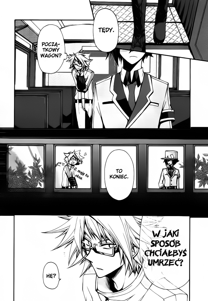 Kyoushashou Oneshot 第11页