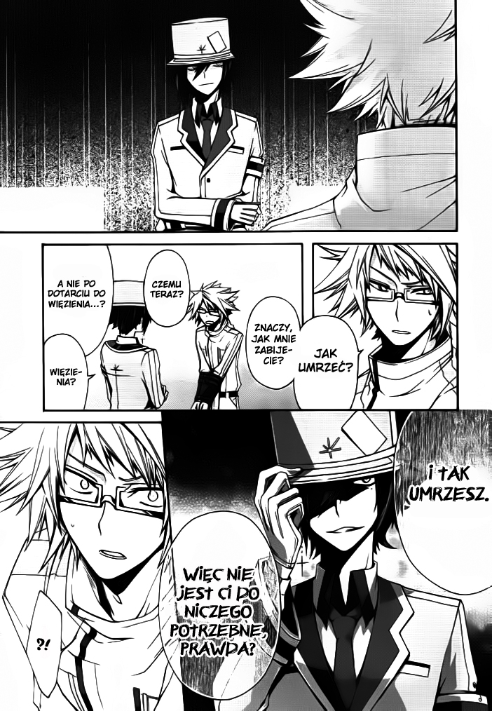 Kyoushashou Oneshot 第12页