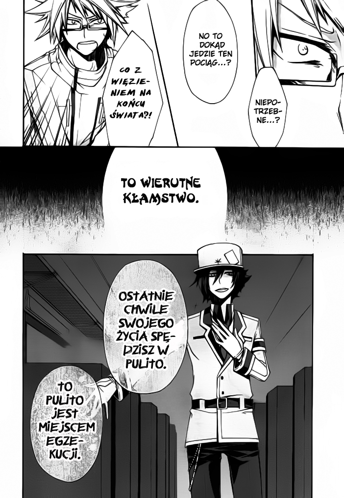 Kyoushashou Oneshot 第13页