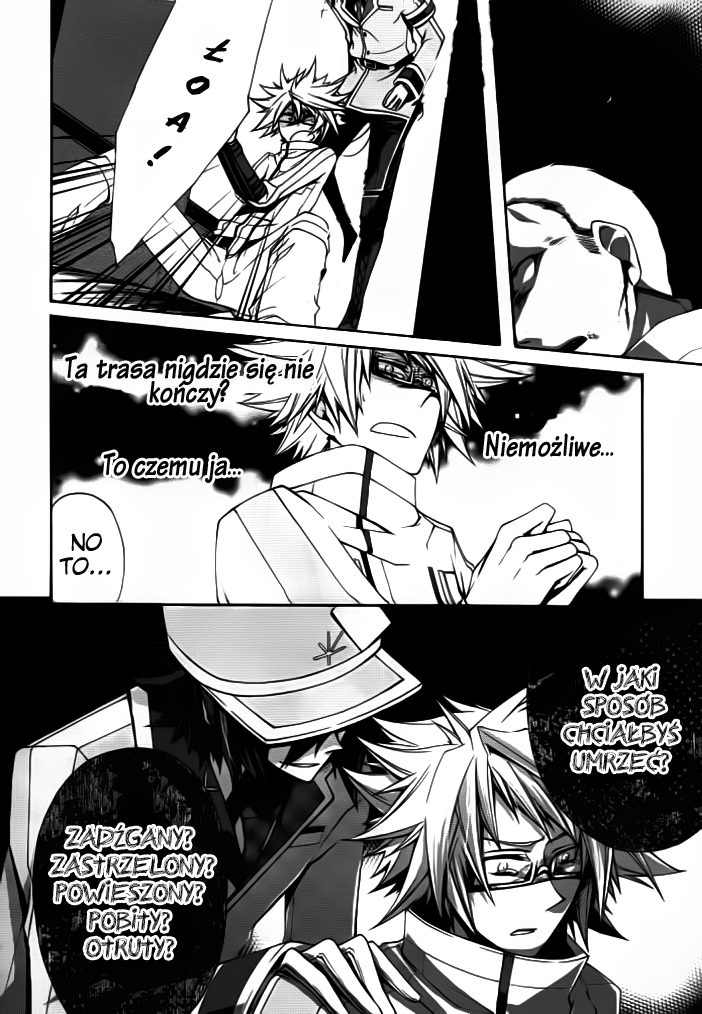 Kyoushashou Oneshot 第15页