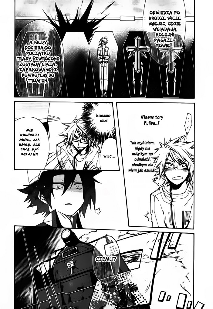 Kyoushashou Oneshot 第17页