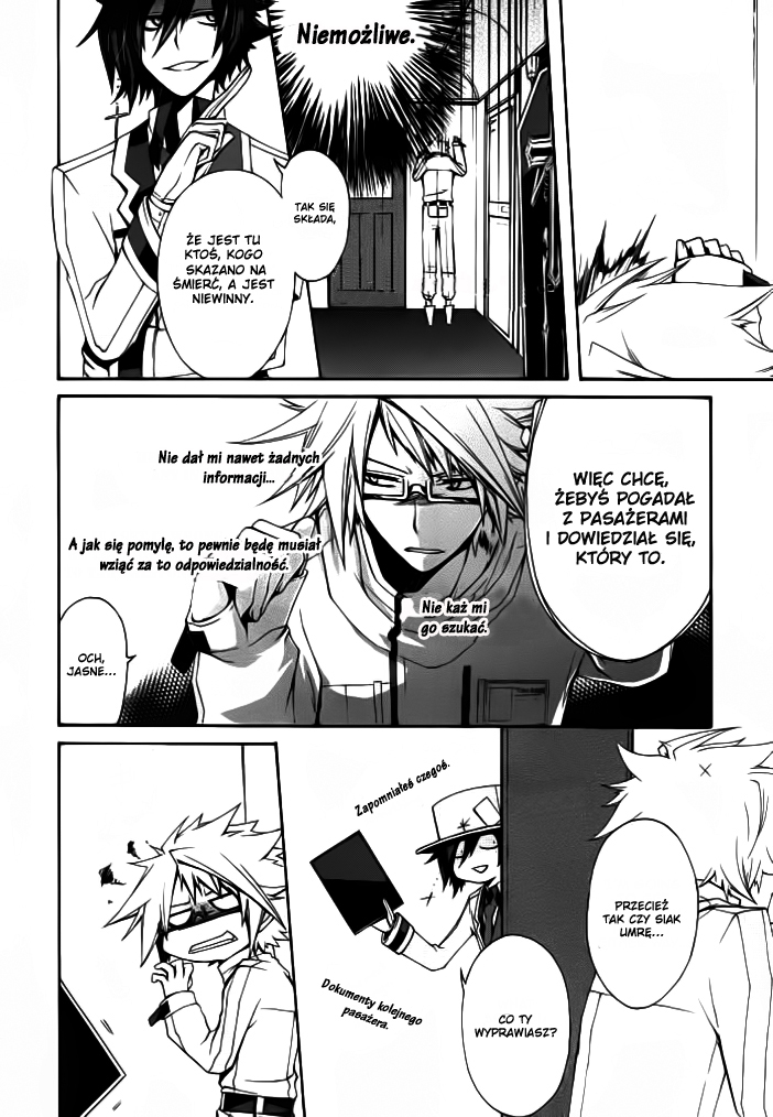 Kyoushashou Oneshot 第19页
