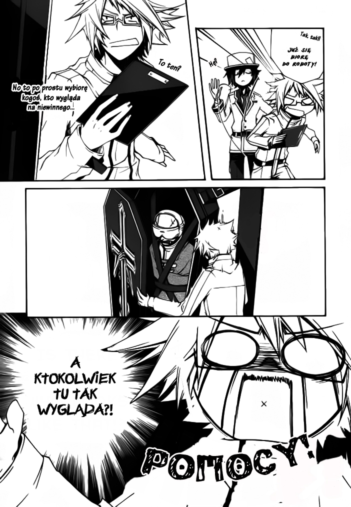 Kyoushashou Oneshot 第20页