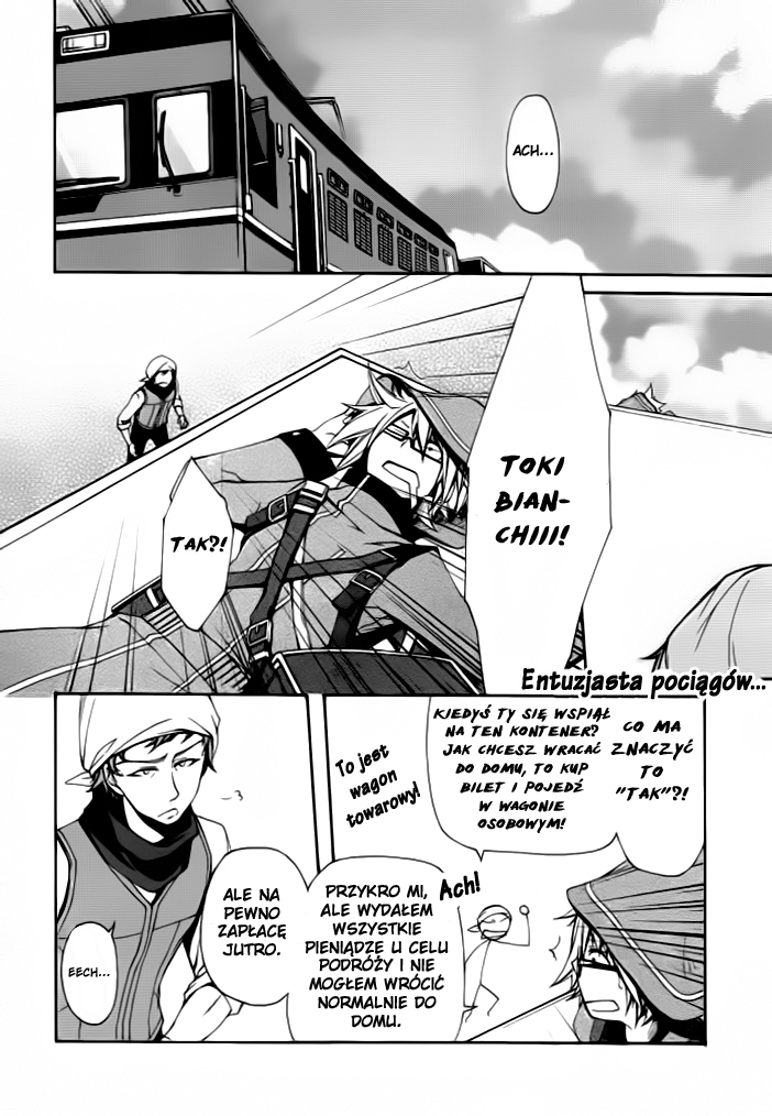 Kyoushashou 第3页