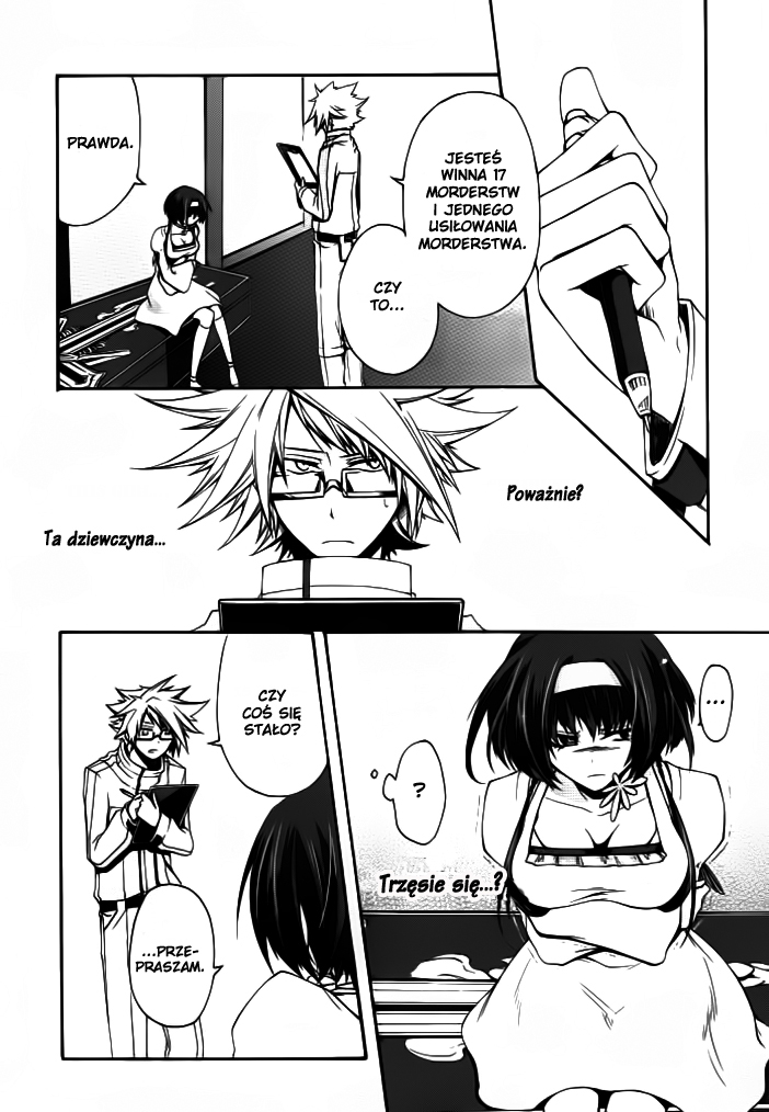 Kyoushashou Oneshot 第26页