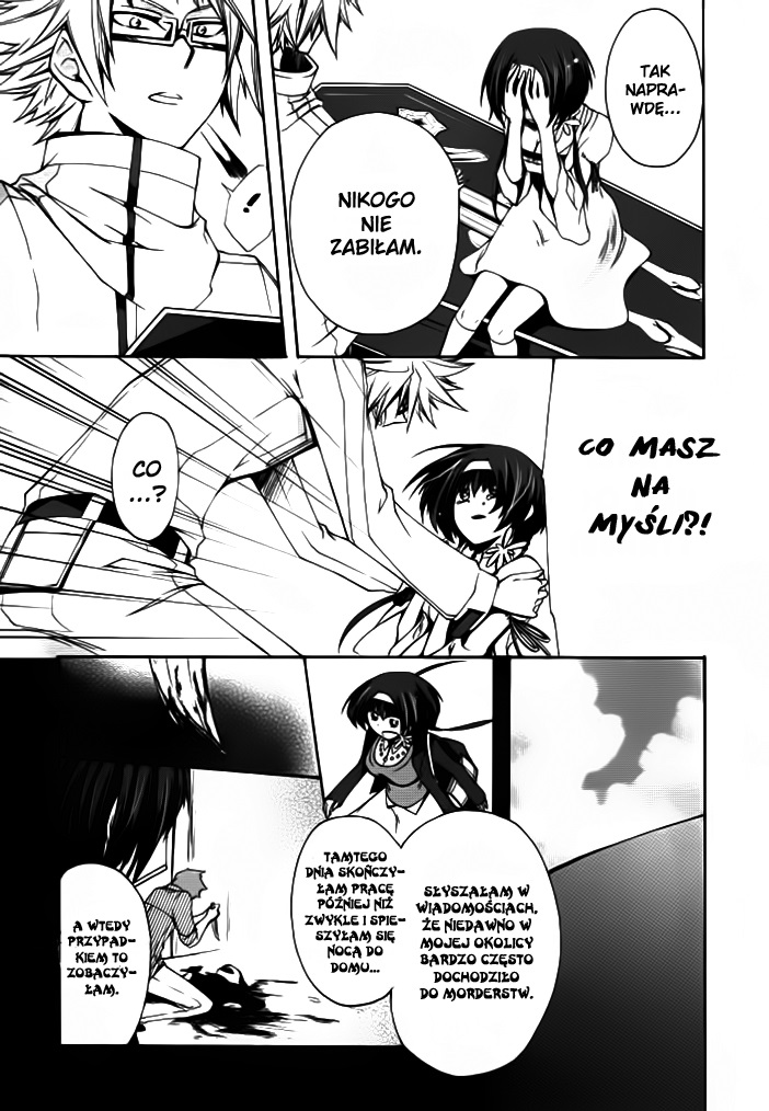 Kyoushashou Oneshot 第27页
