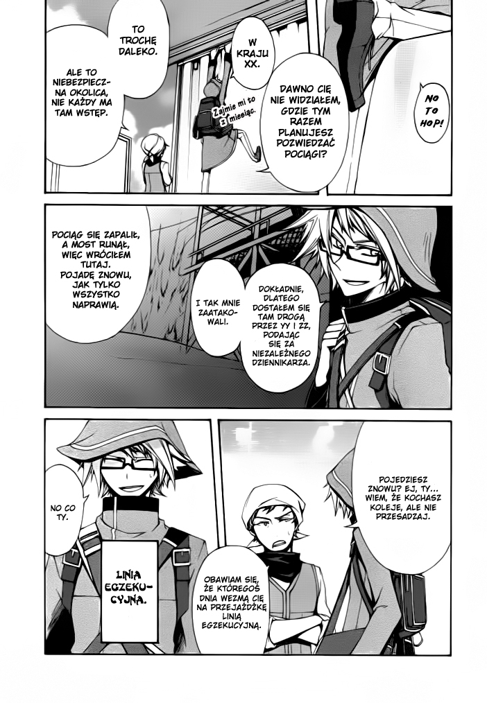 Kyoushashou 第4页