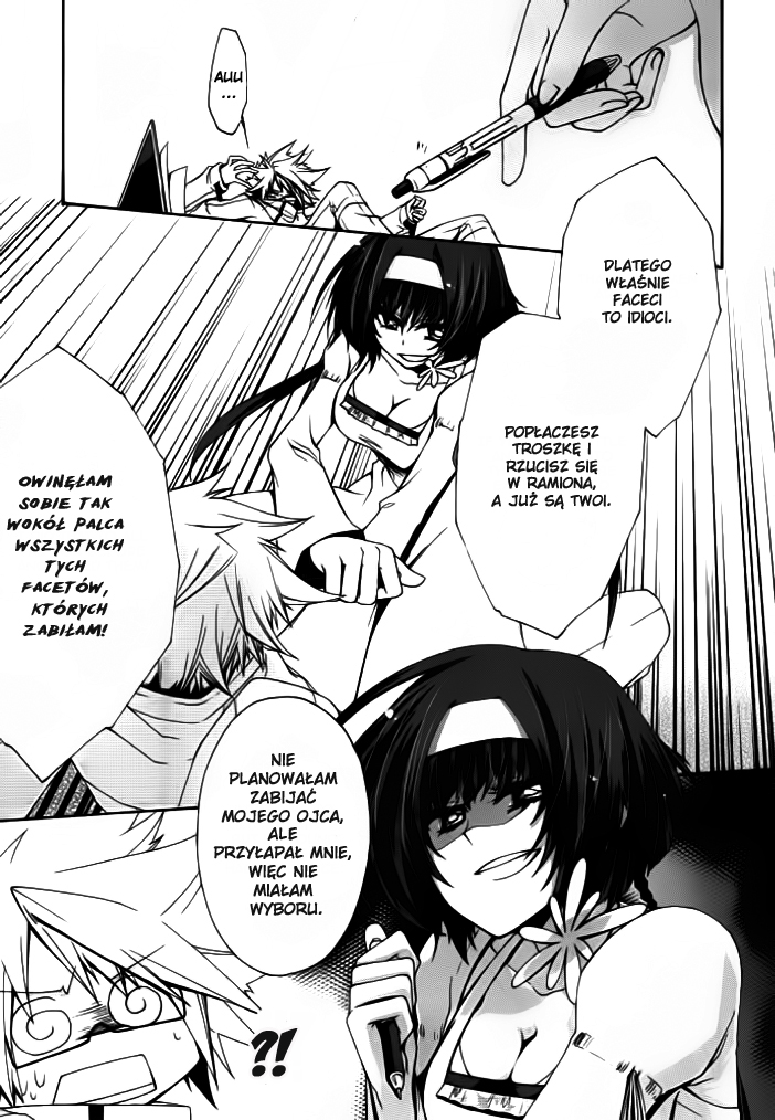 Kyoushashou Oneshot 第31页